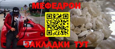 COCAINE Аргун