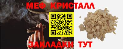 бошки Апшеронск