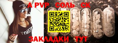 COCAINE Аргун