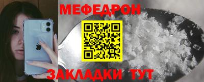 кристаллы Апрелевка
