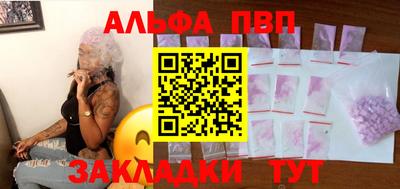 бошки Апшеронск