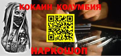 кристаллы Апрелевка