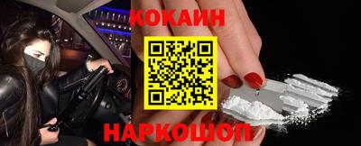 бошки Апшеронск
