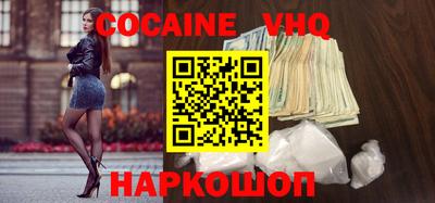 бошки Апшеронск