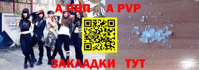 кристаллы Апрелевка