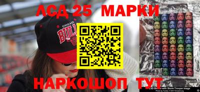 бошки Апшеронск