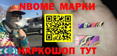 бошки Апшеронск