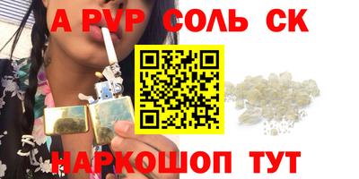 COCAINE Аргун