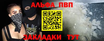 бошки Апшеронск