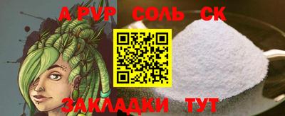 кристаллы Апрелевка