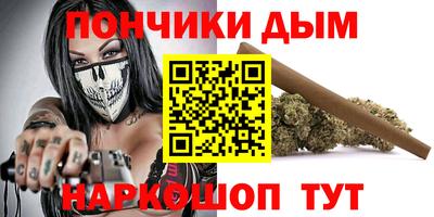 кристаллы Апрелевка