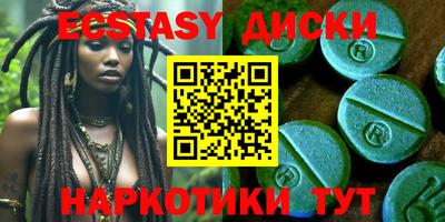 кристаллы Апрелевка