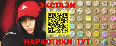 кристаллы Апрелевка
