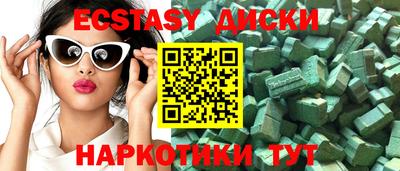 COCAINE Аргун