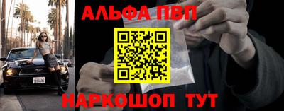 кристаллы Апрелевка
