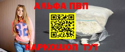 бошки Апшеронск