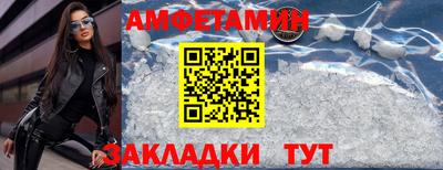 кристаллы Апрелевка
