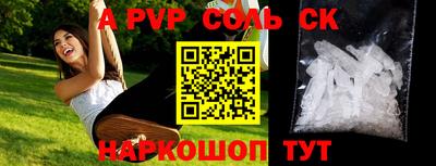 COCAINE Аргун
