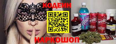 COCAINE Аргун