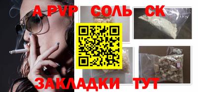COCAINE Аргун