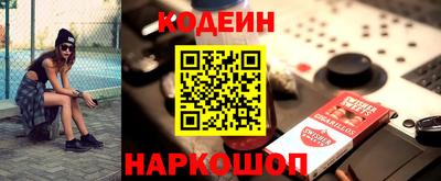 бошки Апшеронск