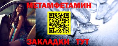 кристаллы Апрелевка