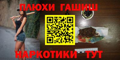 COCAINE Аргун