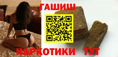 бошки Апшеронск