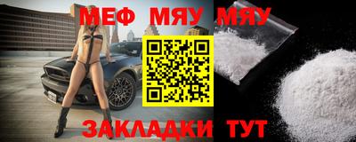 кристаллы Апрелевка
