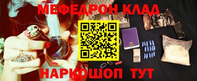 бошки Апшеронск