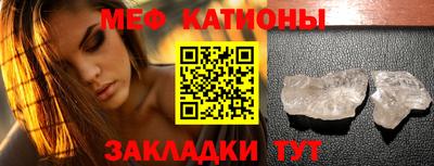 кристаллы Апрелевка