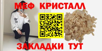 бошки Апшеронск