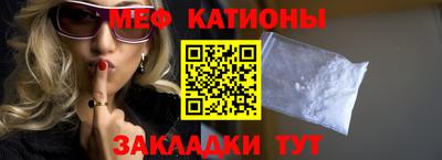 бошки Апшеронск