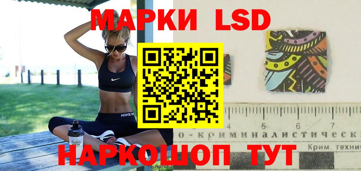 Барнаул  МЕФ  МАРИХУАНА  Cocaine  ГАШИШ  Меф МЯУ МЯУ   Вход с VPN  Марихуана 