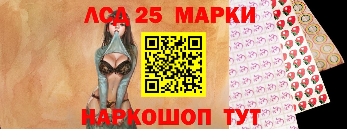 Лсд 25 экстази  Вход с VPN  ссылка на мегу ссылки  LSD-25 экстази ecstasy  Барнаул 