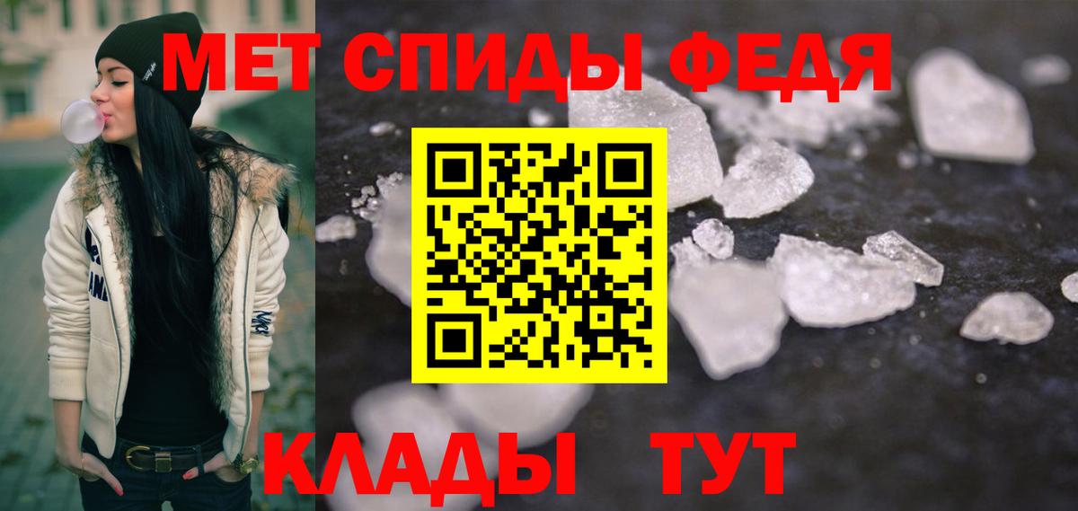 Метамфетамин  Вход с VPN  Метамфетамин мет  Барнаул  Метамфетамин мет 