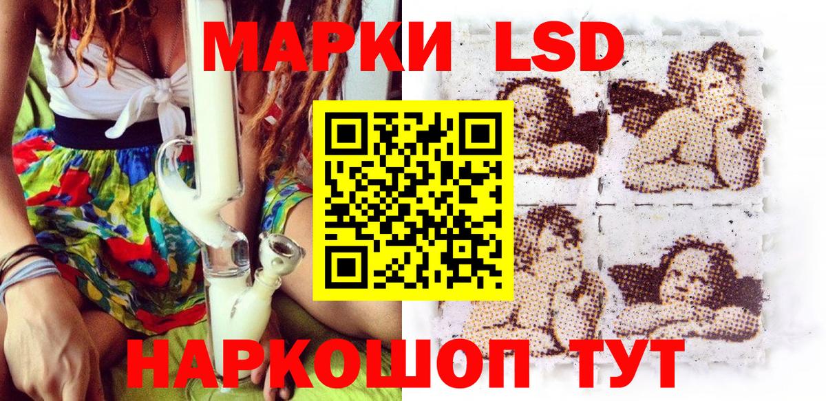 Марки 25I-NBOMe 1,5мг Барнаул
