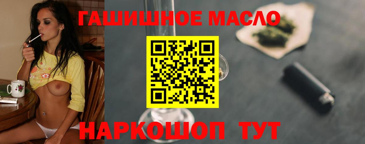 Дистиллят ТГК вейп  Дистиллят ТГК вейп с тгк  хочу   Барнаул  Вход с VPN 
